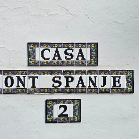 Casa Ont-spanje - * 内尔哈